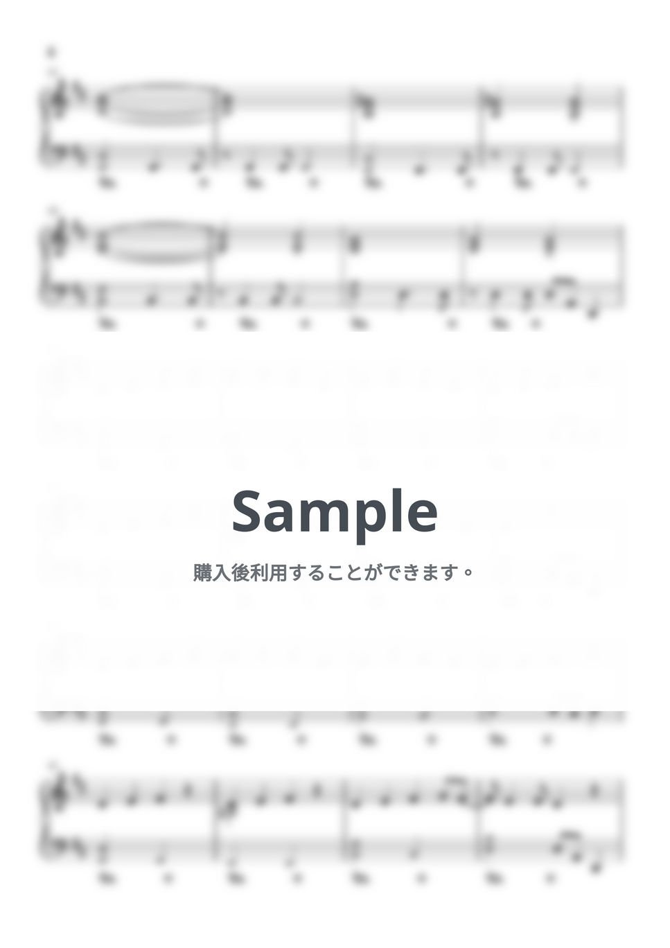 相対性理論 - 気になるあの娘 by Piano Lovers. jp
