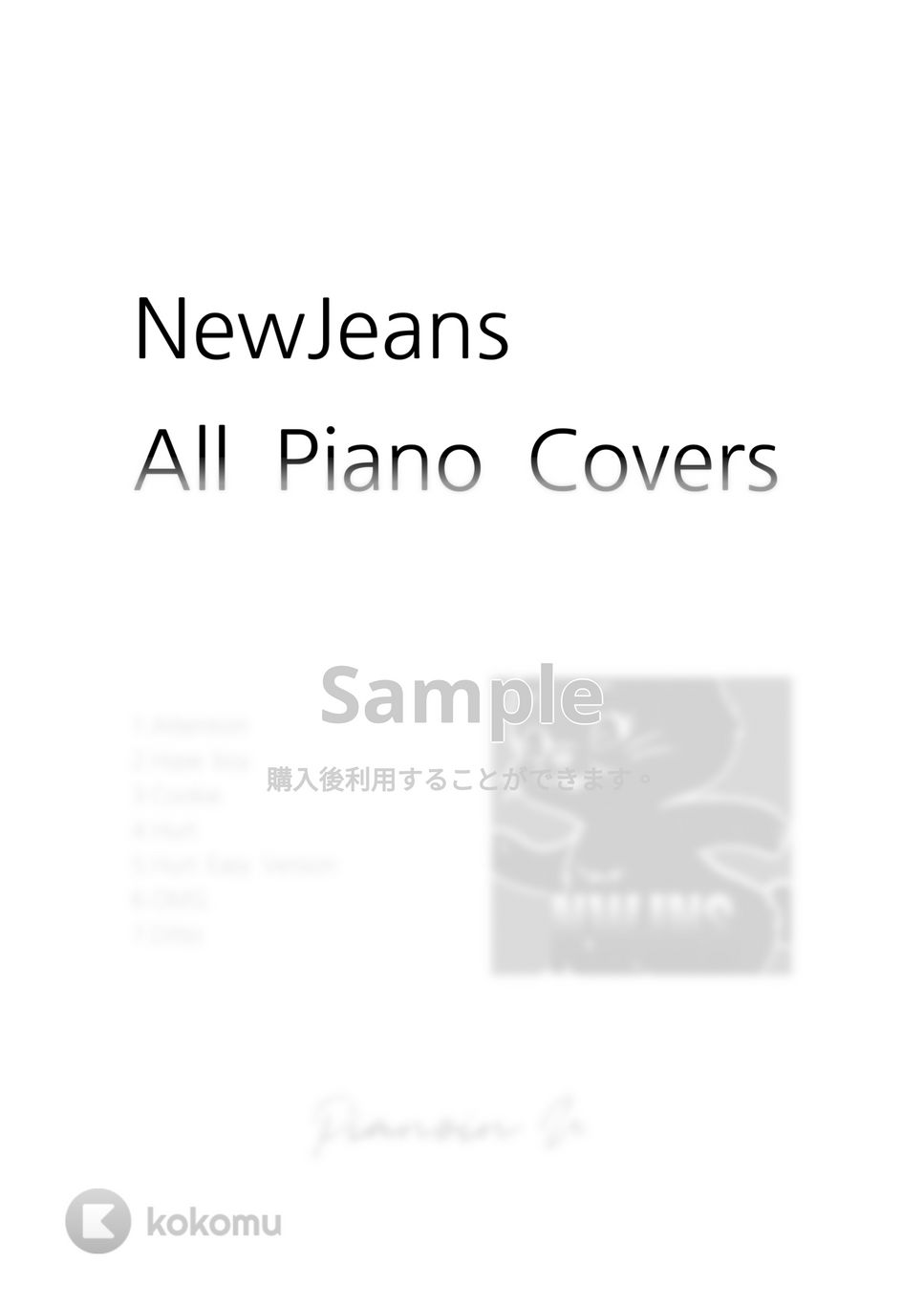 New Jeans 7曲メドレー by PIANOiNU