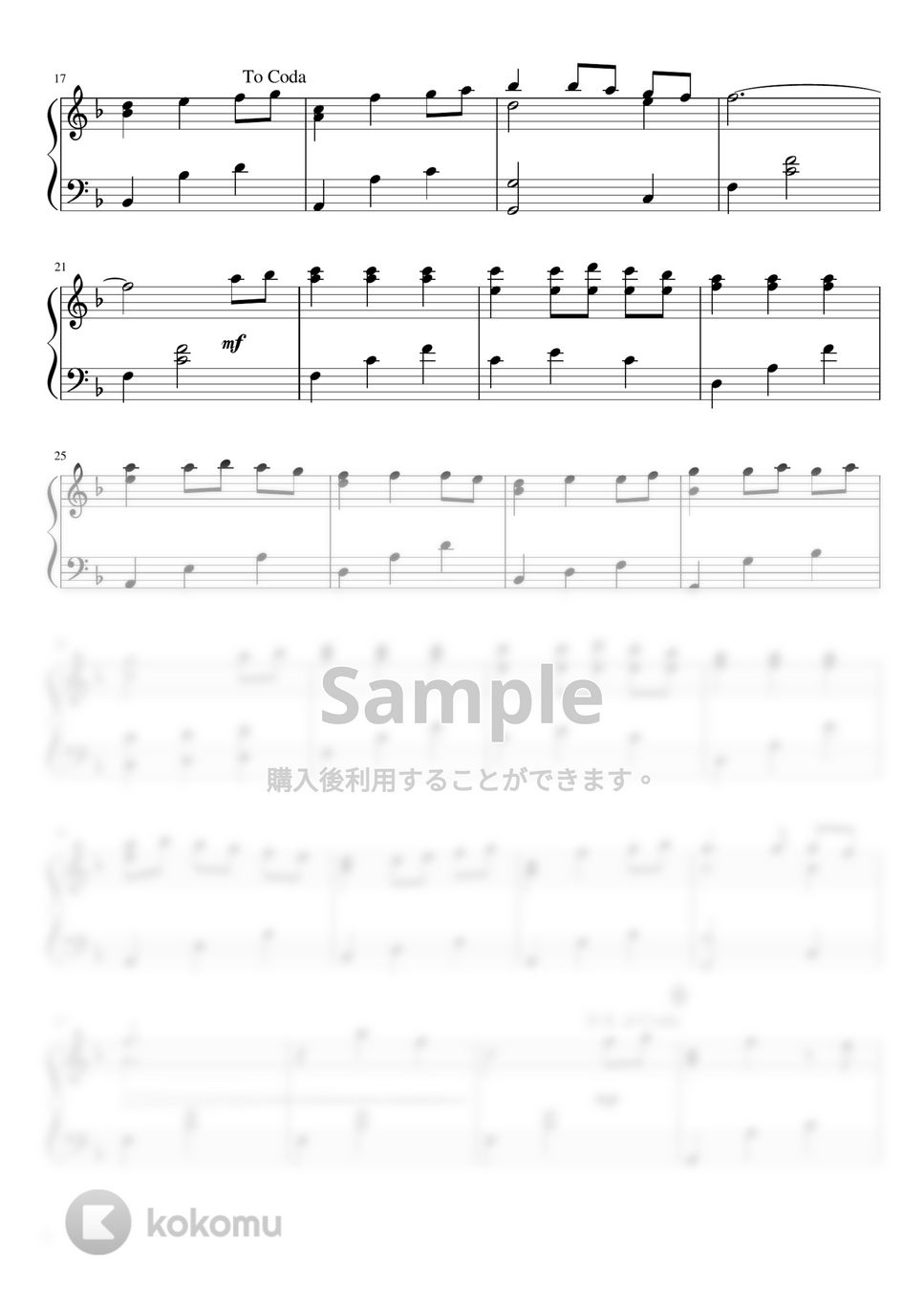 木村弓 - いつも何度でも (ピアノソロ) by pianon楽譜