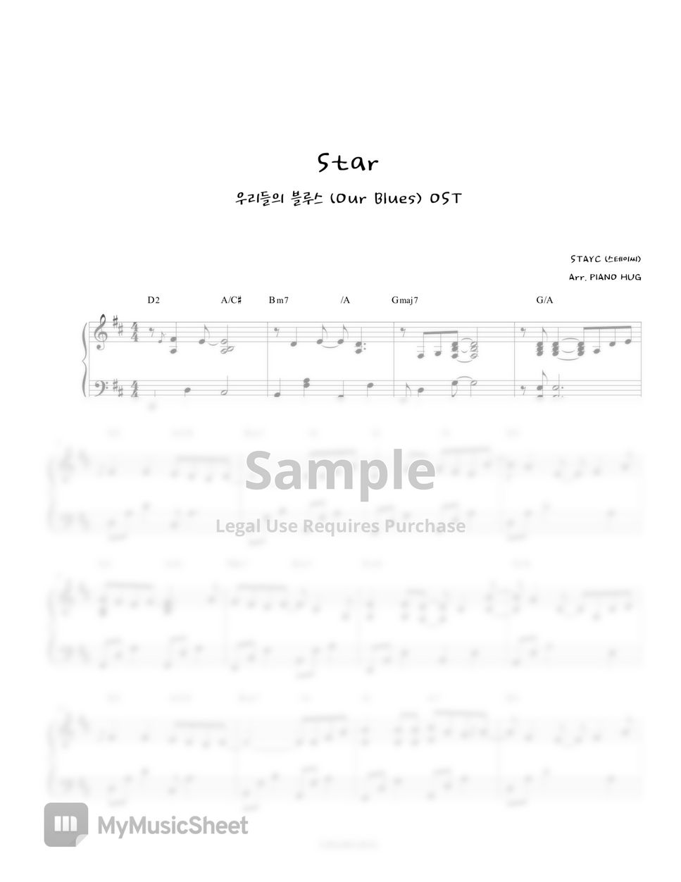 Our Blues (우리들의 블루스) OST - STAYC (스테이씨) - Star by Piano Hug