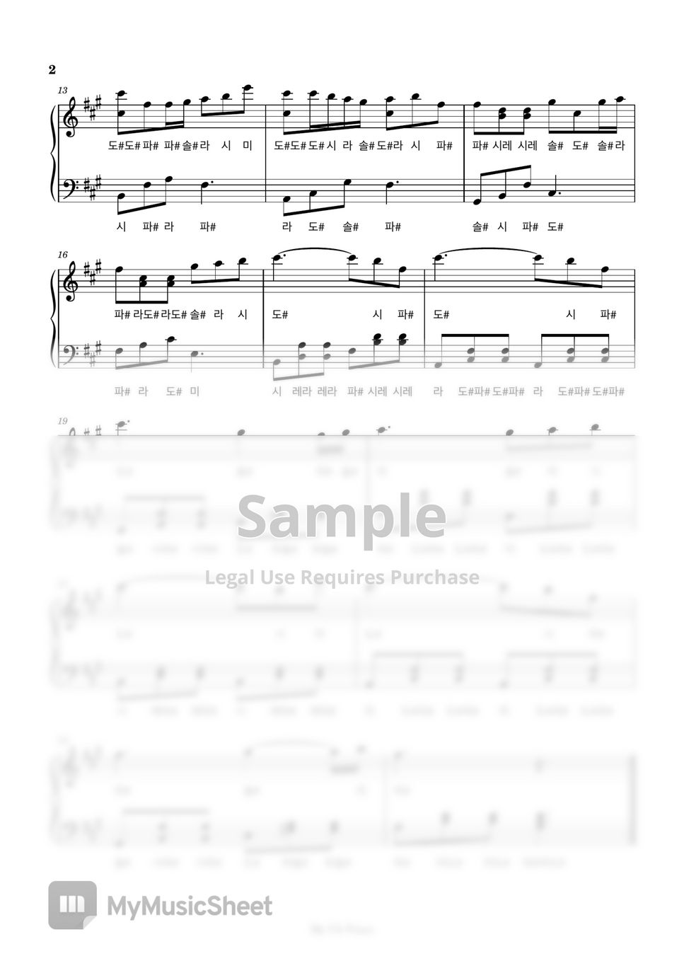 이병우 - 돌이킬 수 없는 걸음(장화,홍련 OST) (쉬운계이름악보) by My Uk Piano