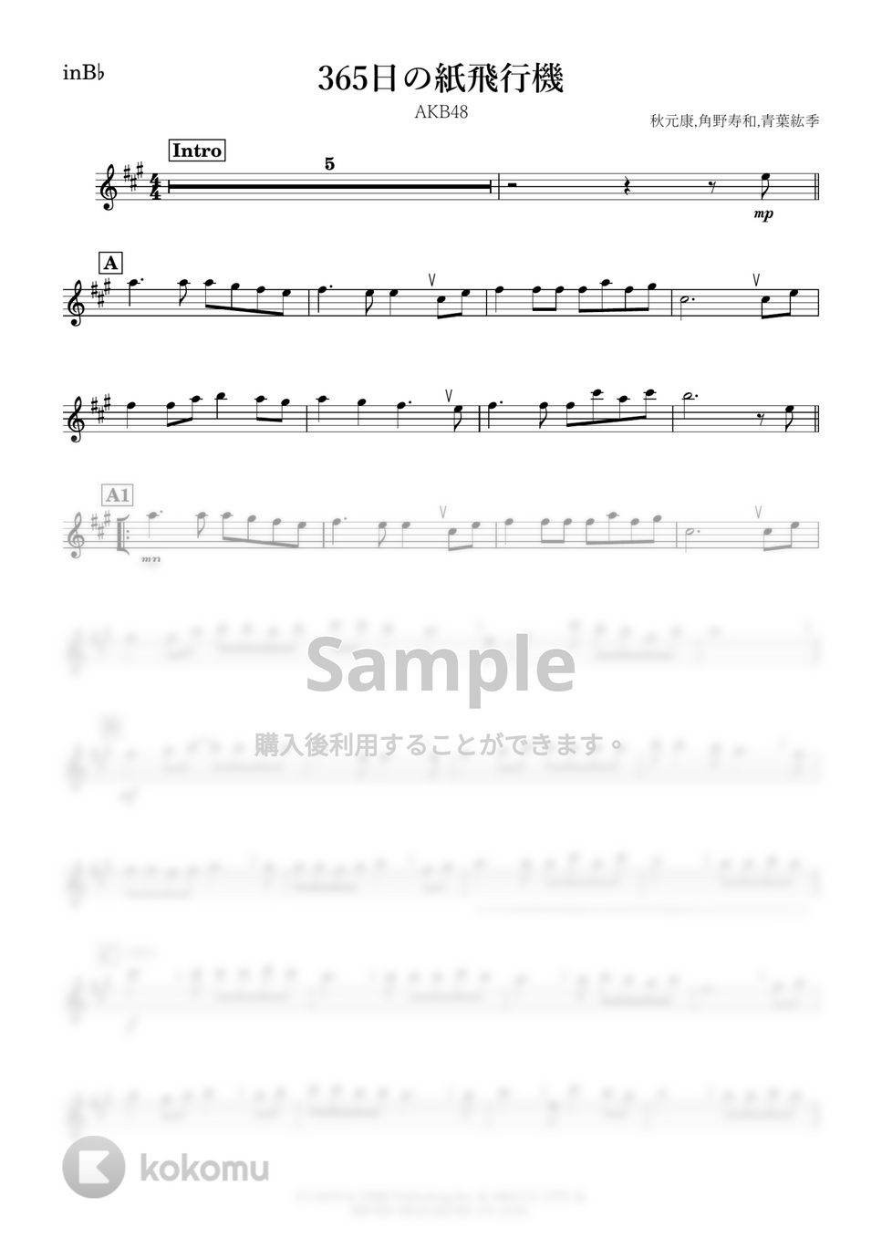 AKB48 - 365日の紙飛行機 (B♭) by kanamusic