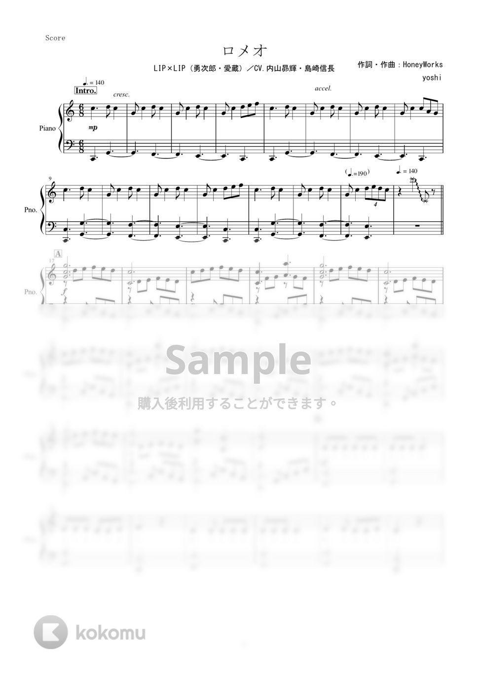 LIP×LIP - ロメオ (-N.Edit- HoneyWorks /全６ページ) by yoshi