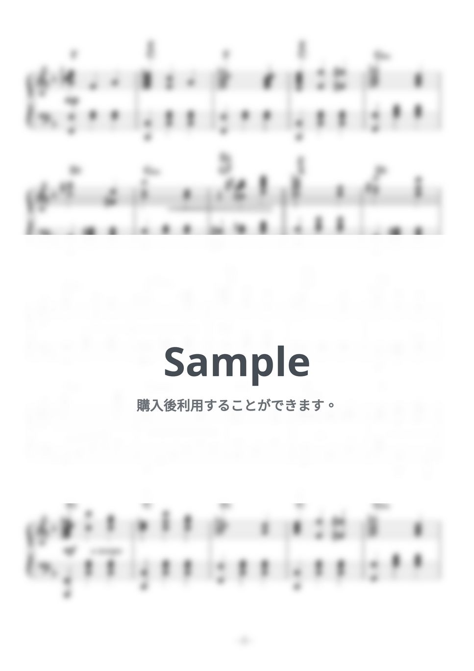 Sammy Fain - いつか夢で　Once Upon A Dream「眠れる森の美女」 (ピアノソロ/コード有/Disney) by CAFUNE-かふね-