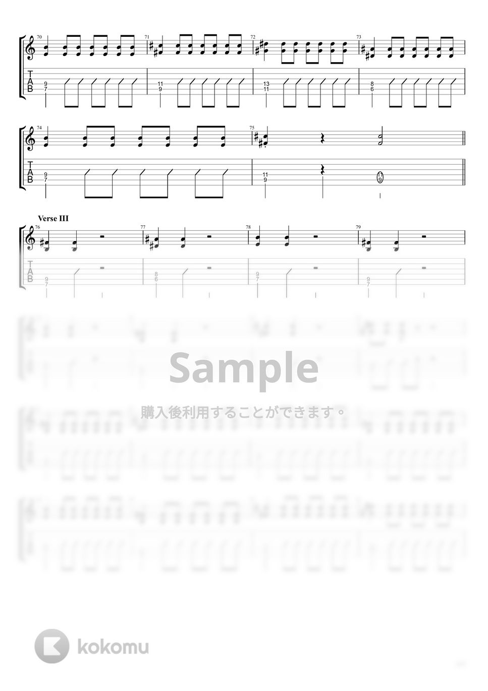 ギター　楽譜 Kimi no sei – the peggies Kimi no sei (Piano Guitar Duet