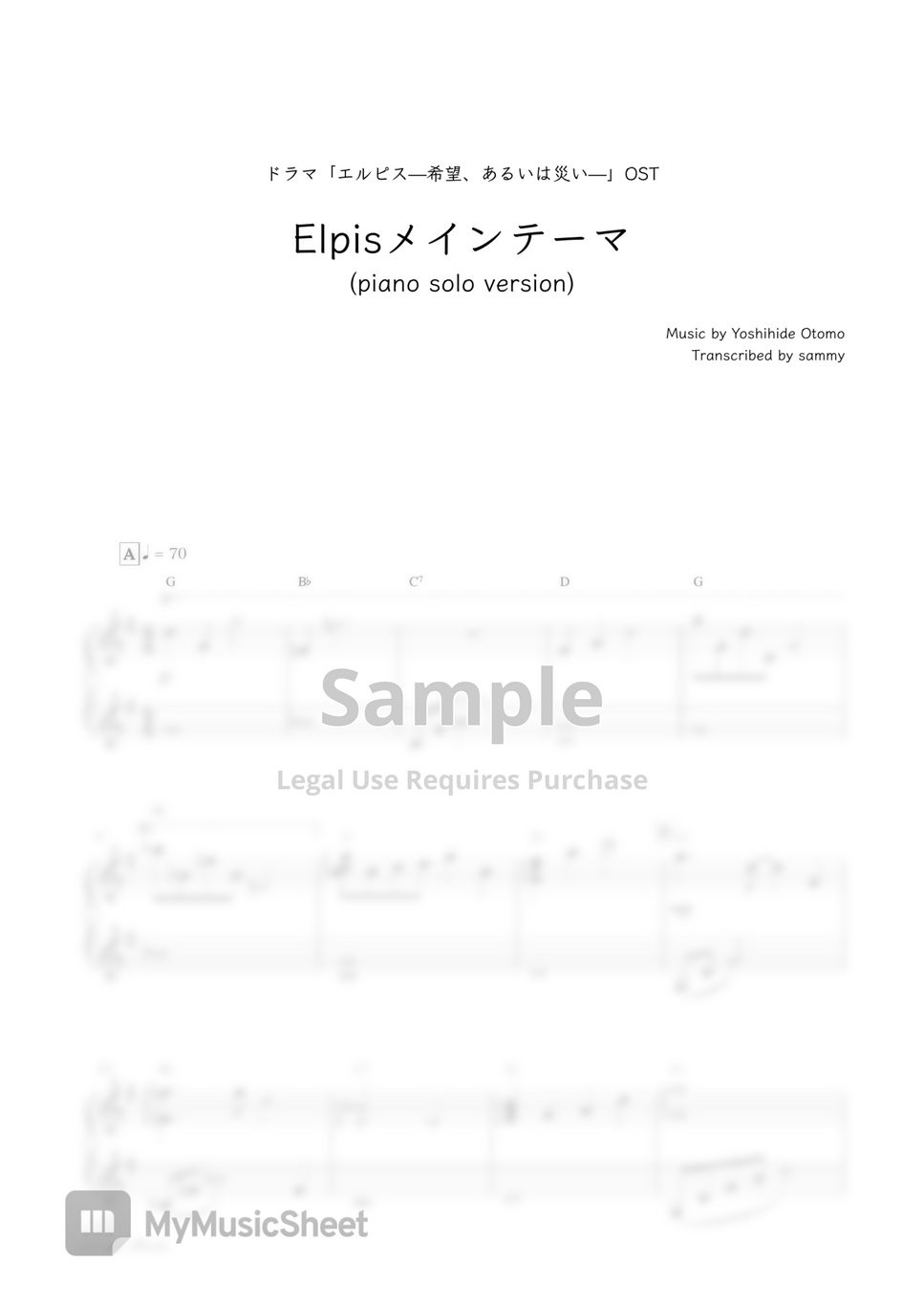 Japanese TV series "Elpis (エルピス—希望、あるいは災い—)" OST - Main Theme (From "Elpis")[piano solo version] by sammy