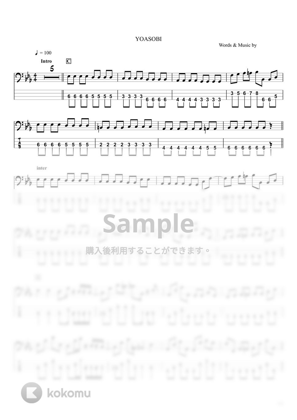 YOASOBI - もう少しだけ (ベースTAB譜☆4弦ベース対応) by swbass