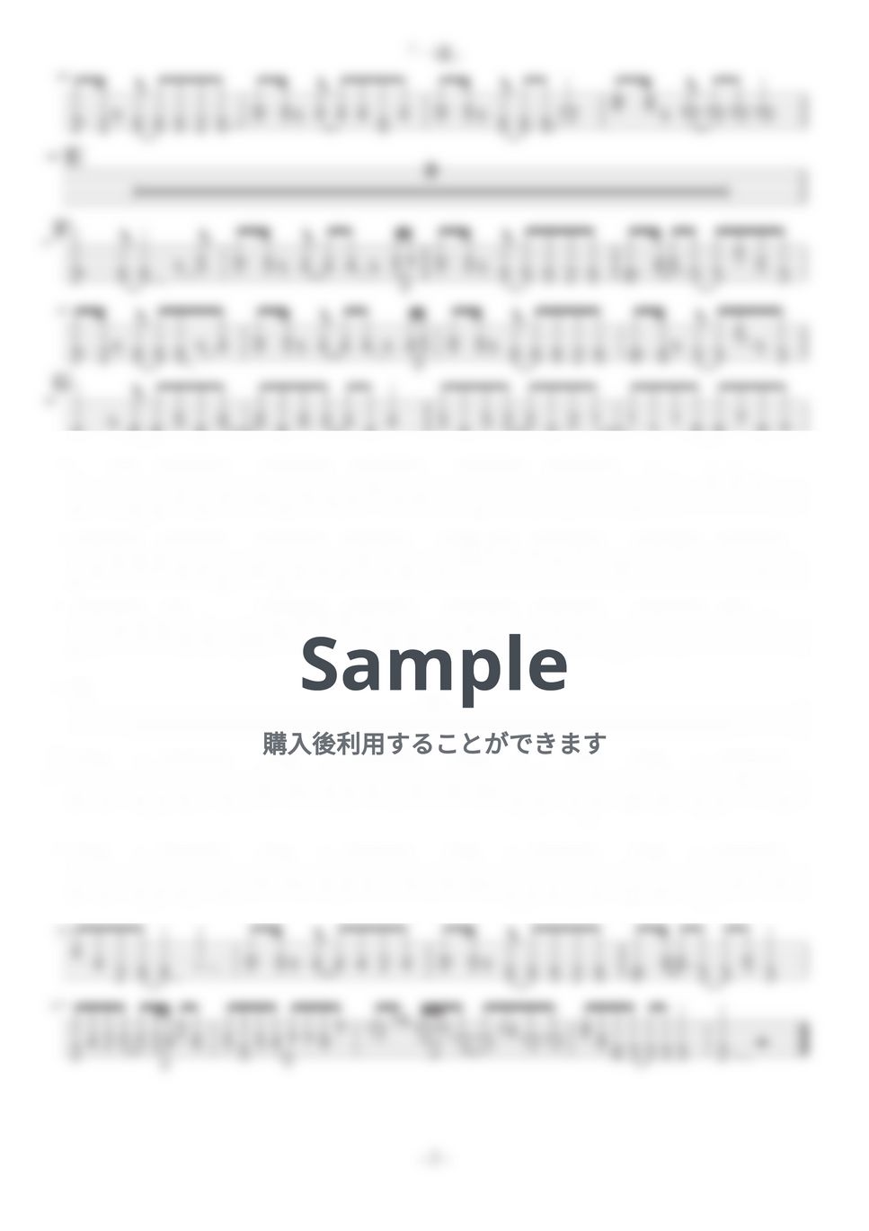 King Gnu - 一途 (ベース譜/TAB譜のみ) by きどりん