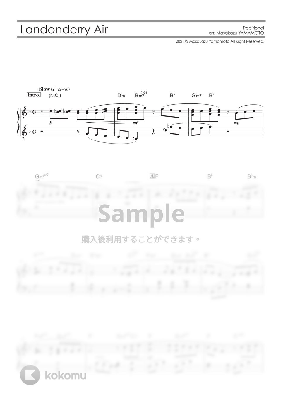 ロンドンデリーの歌（ダニー・ボーイ） (ピアノ中級) by 山本雅一