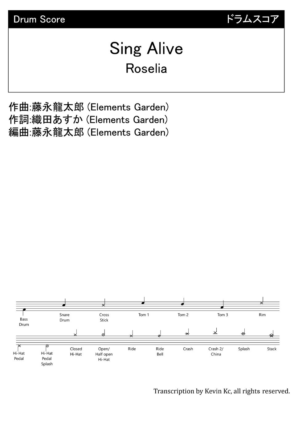 Roselia - Sing Alive by Kevin Kc