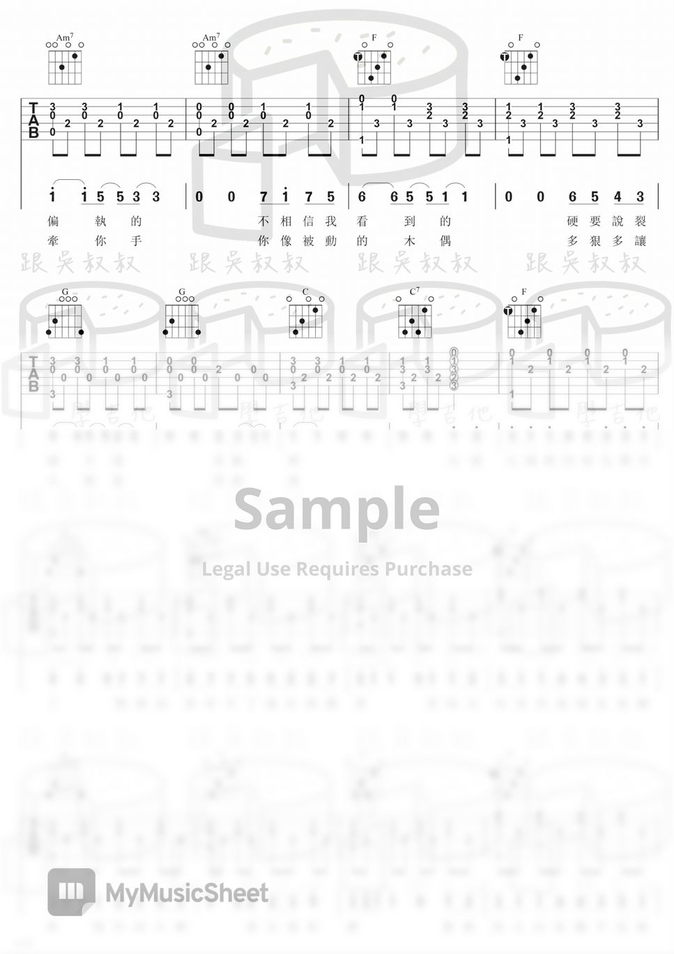 梁靜茹 - 慢冷 (062) Sheets by cakeunclewu