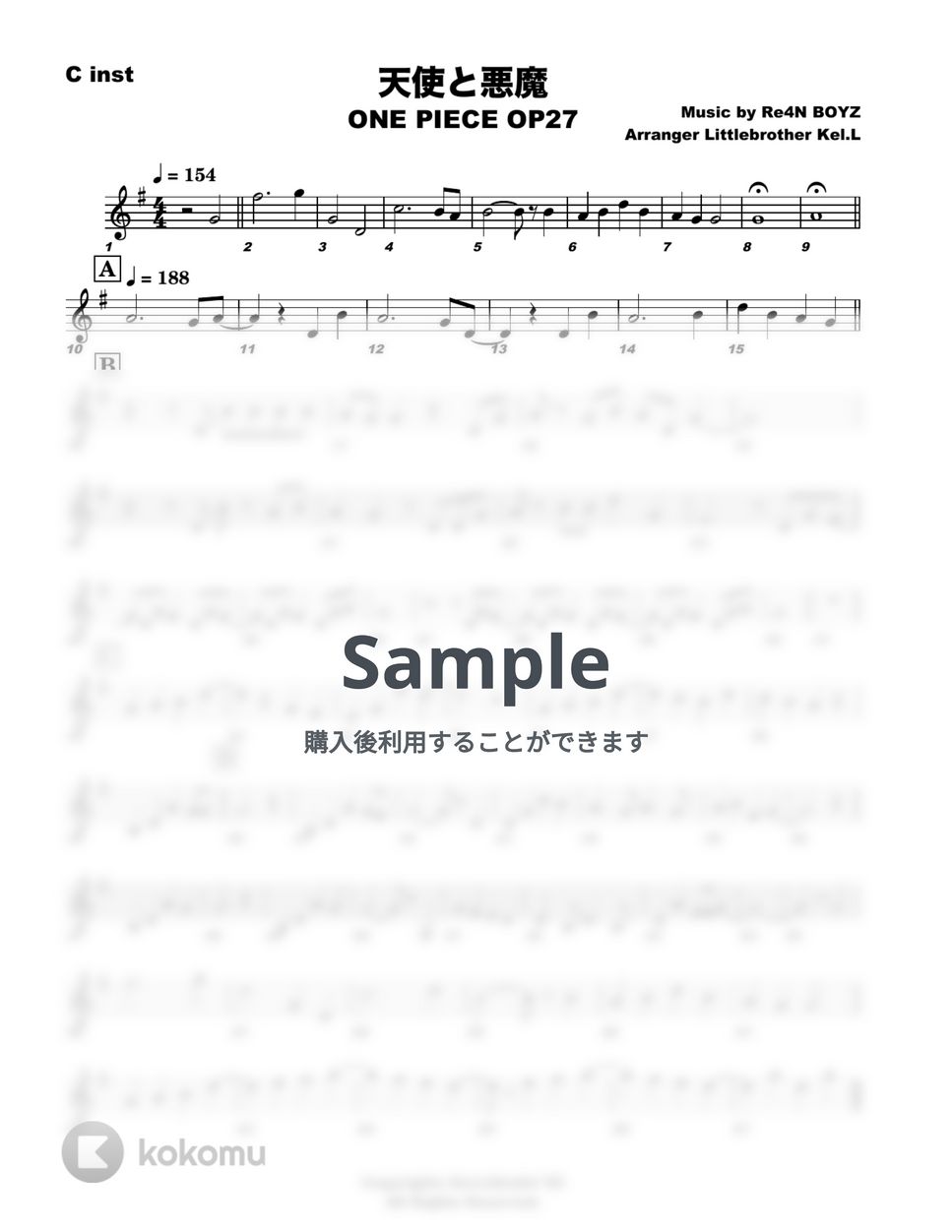 GRe4N BOYZ - 天使と悪魔 -「ONE PIECE」 OP27 (C inst) by Littlebrother Kel.L