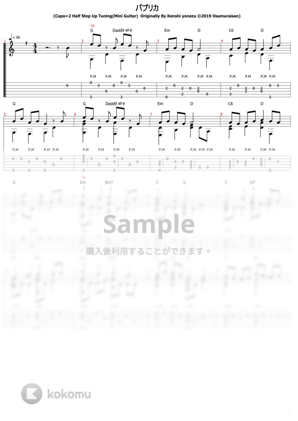 Xさん専用　中国印譜解題 23 印と印譜 – 成田山書道美術館