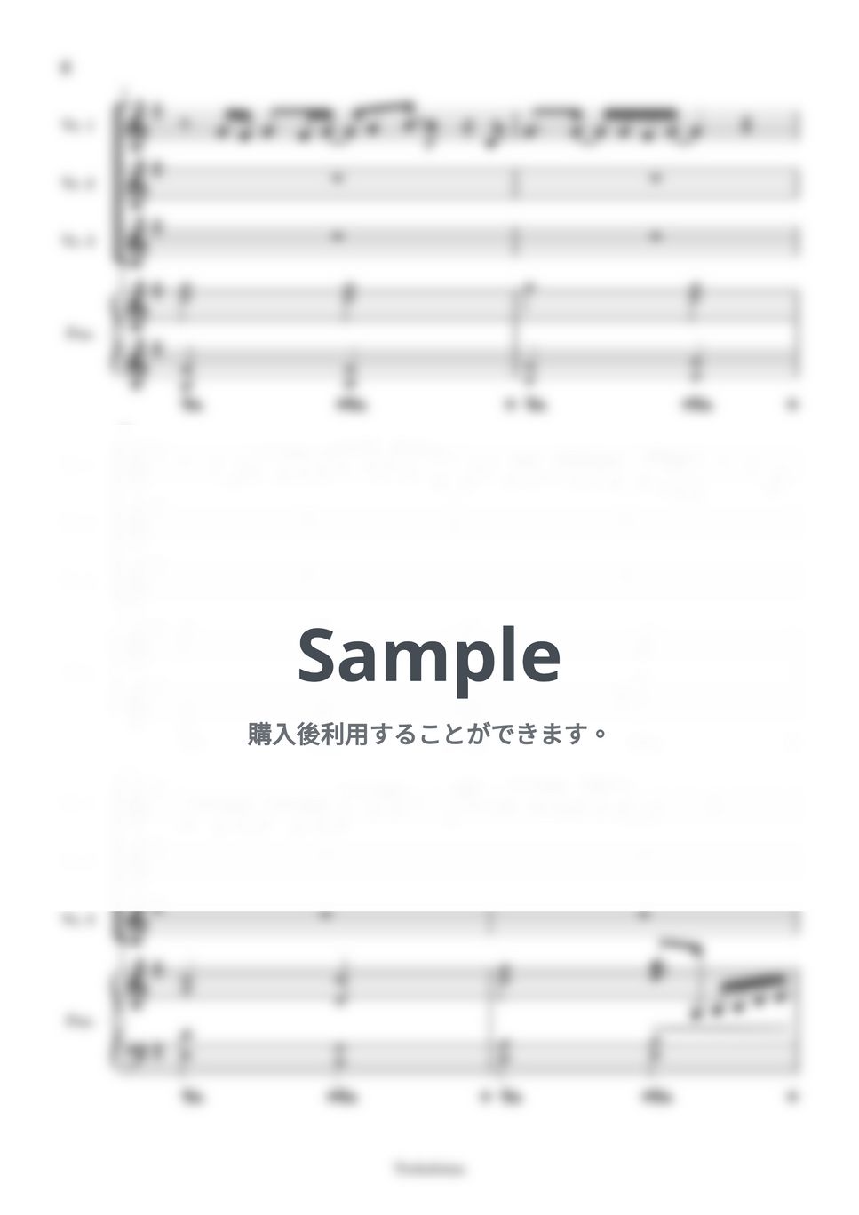 miwa - 神無-KANNA- (3声+伴奏 / コーラス付き) by Trohishima