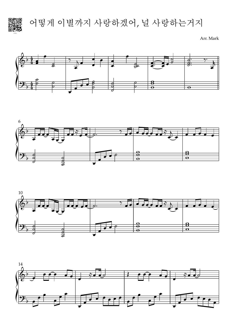akmu-how-can-i-love-the-heartbreak-you-re-the-one-i-love-sheets-by