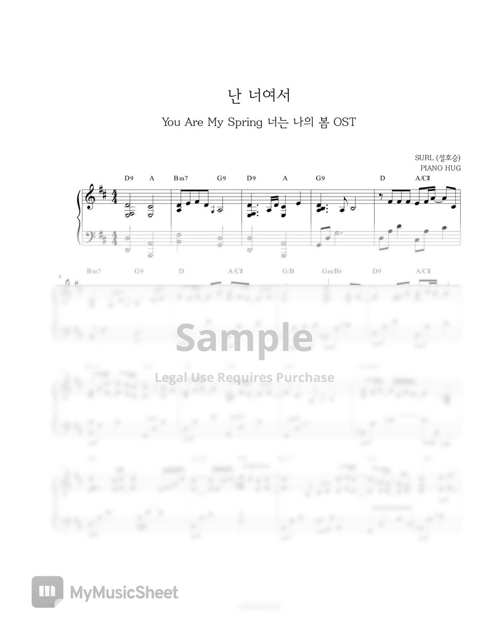 SURL (Seol Ho Seung) - Because It's You (You Are My Spring OST) by Piano Hug