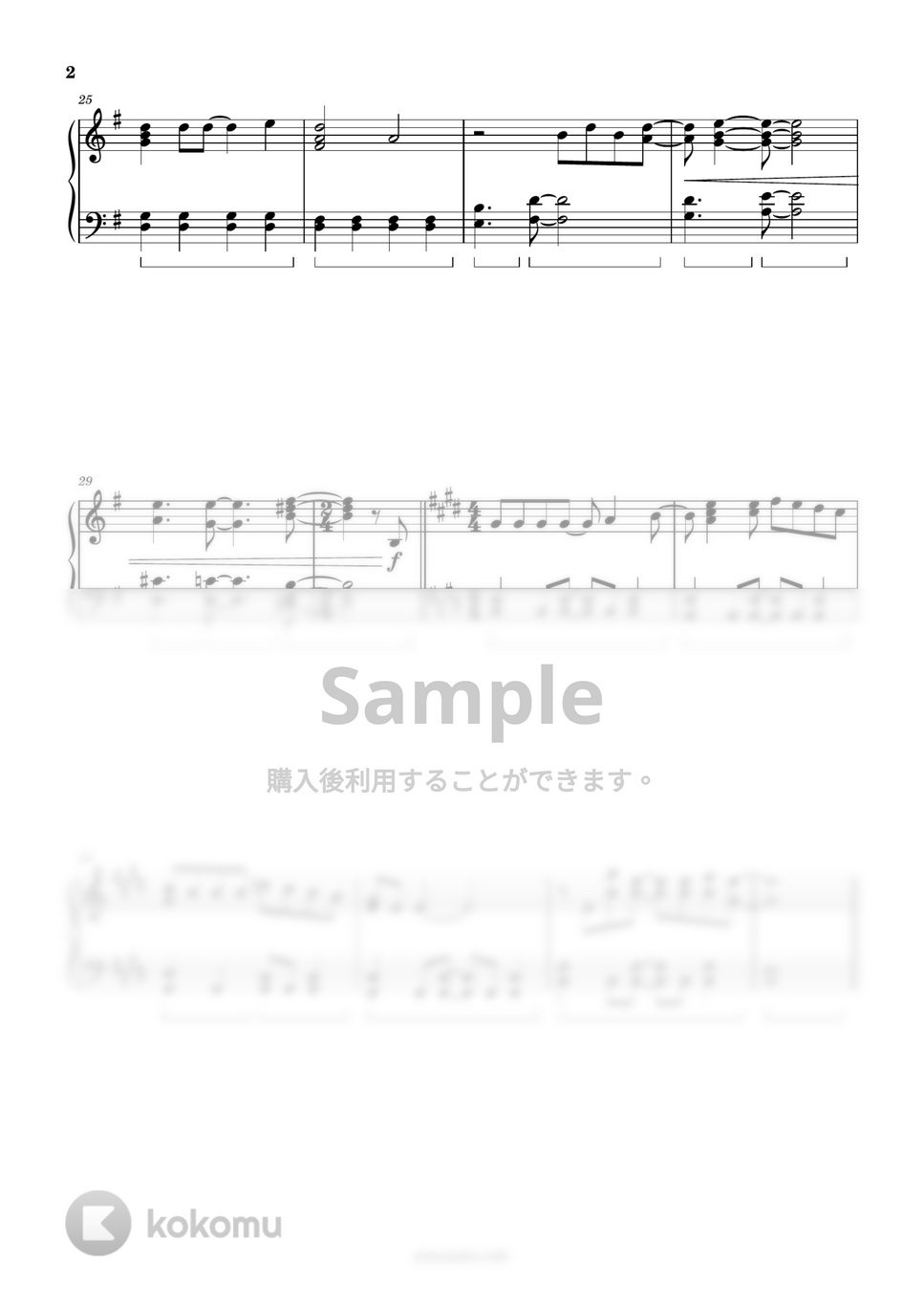 ゴダイゴ - 銀河鉄道999 (簡単楽譜) by ピアノ塾