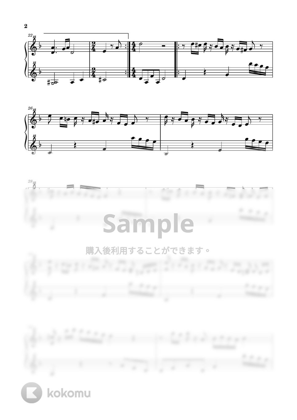 久石譲 - 海の見える街 (魔女の宅急便 / トイピアノ / 32鍵盤) by 川西三裕
