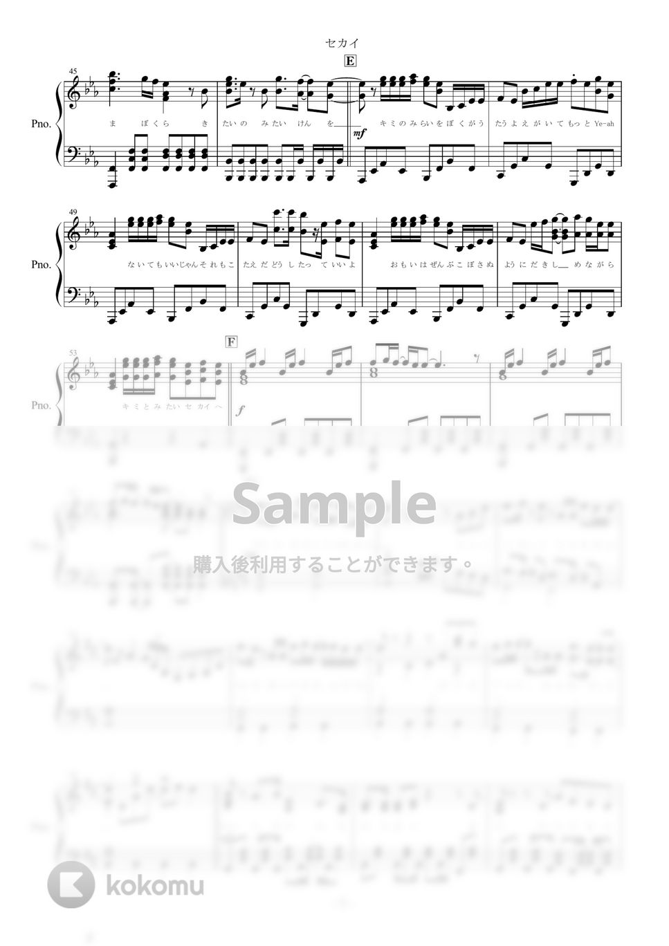 ぴす★4/25〜5/7発送不可　 ピアノ譜 「 December 」 ピアノ楽譜】Once Upon a December / Stephen Flaherty（ソロ