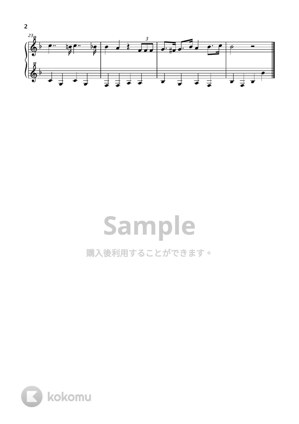 世界中のこどもたちが (トイピアノ / 25鍵盤) by Miyuh Kawanishi