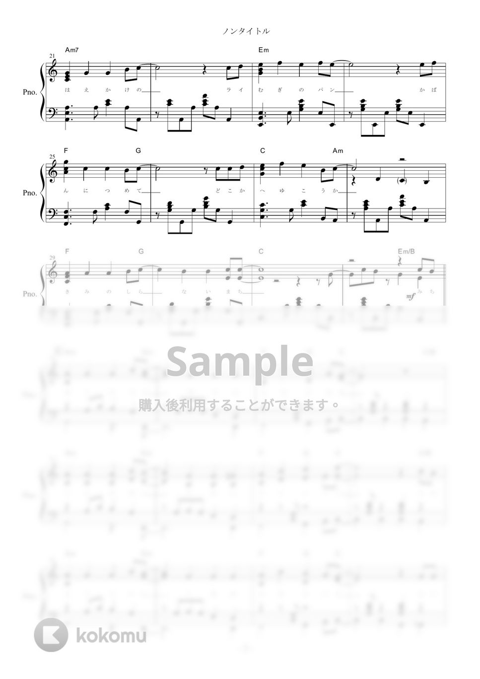 まふまふ - ノンタイトル (ピアノ楽譜/全９ページ) by yoshi