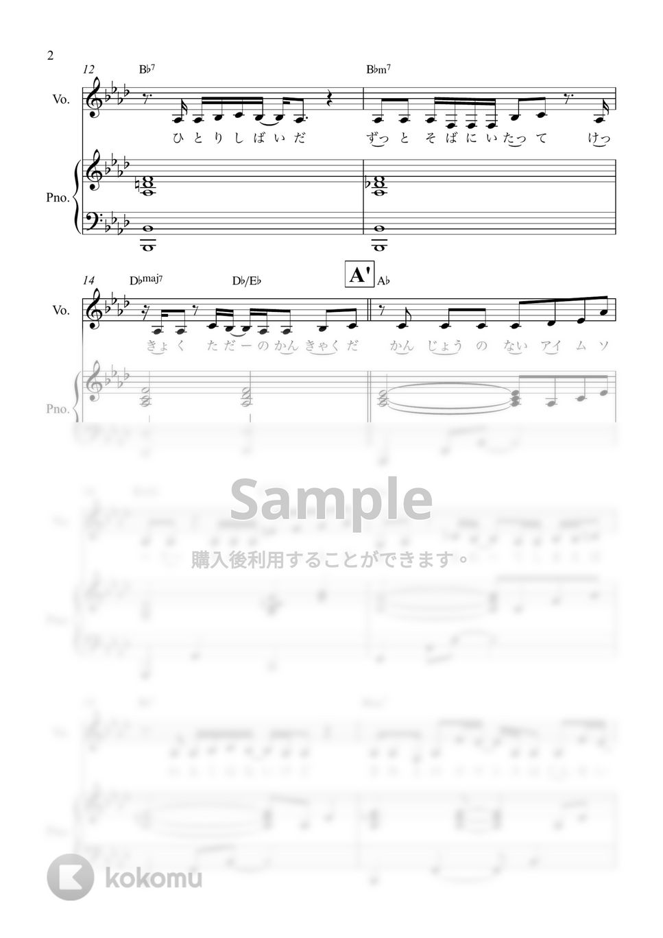 Official髭男dism - Pretender (ピアノ弾き語り) by 泉宏樹