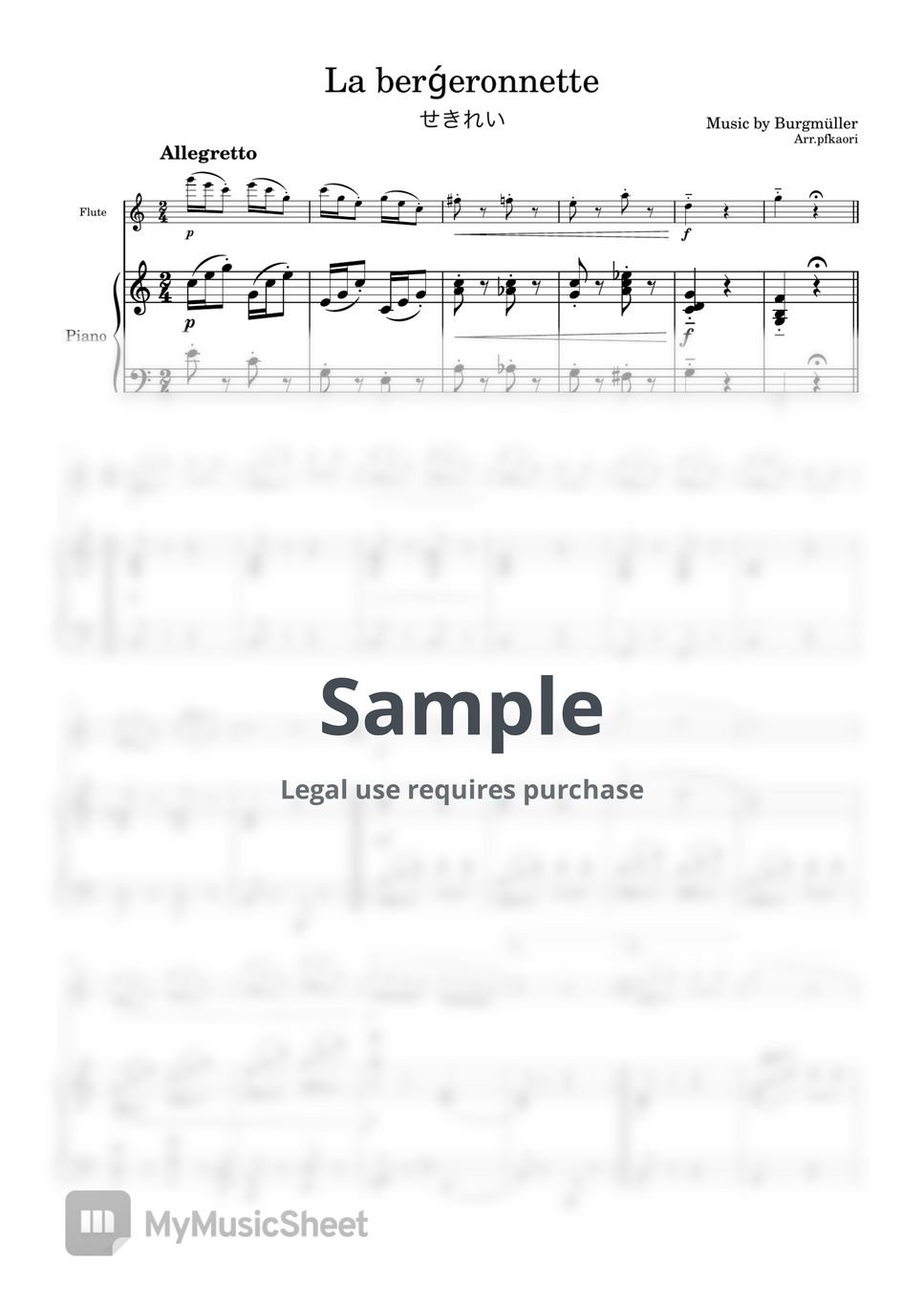 Burgmüller - La bergeronnette (flute & piano) by pfkaori