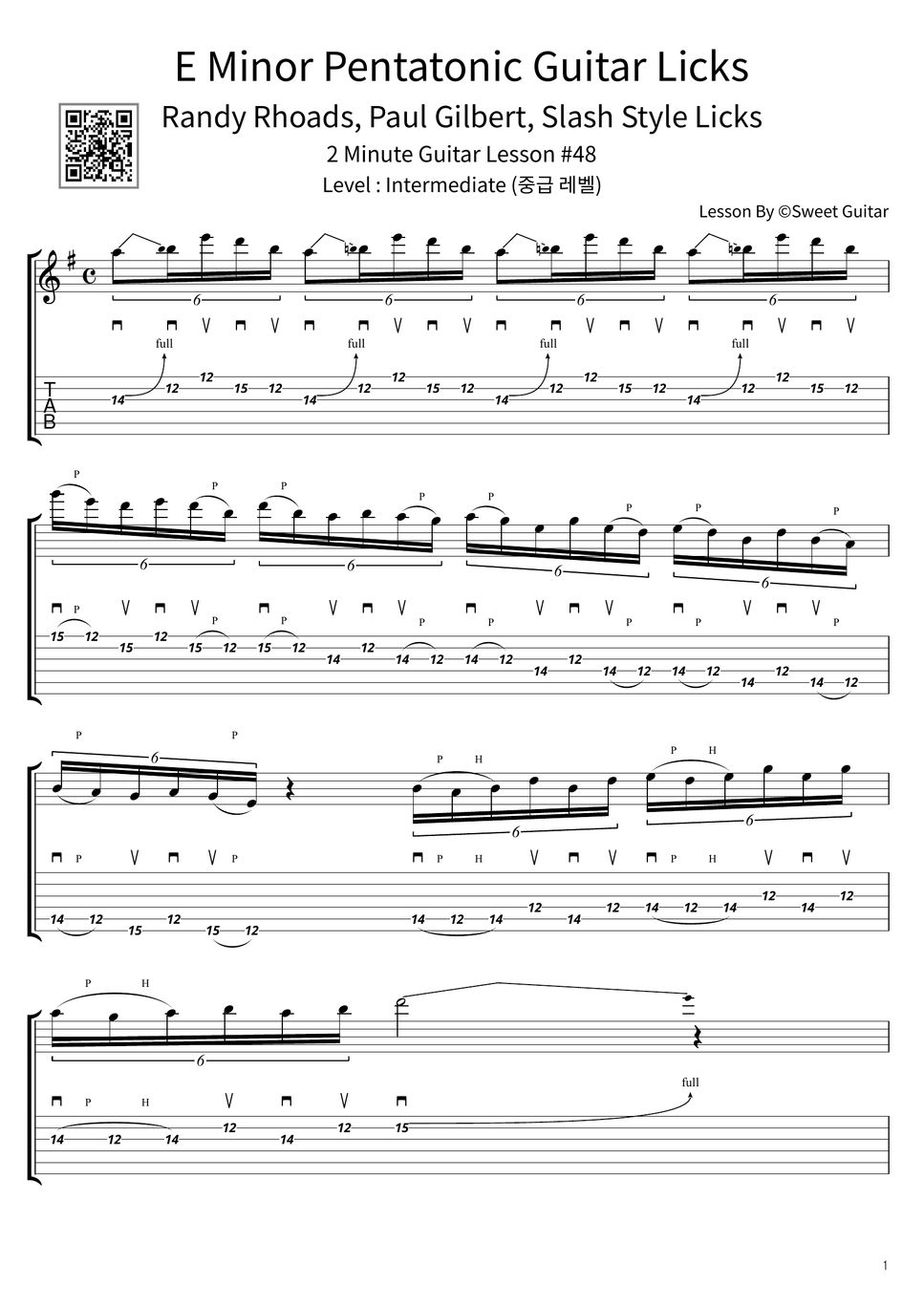 2min. Guitar Lesson 48 E minor Pentatonic Licks Sheets by Sweet Guitar