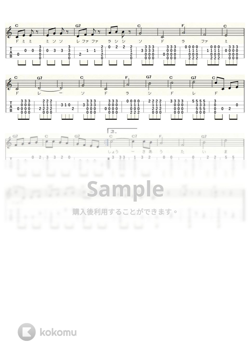 リチャード・ロジャース - ドレミの歌 (ｳｸﾚﾚｿﾛ / High-G,Low-G / 初～中級) by ukulelepapa