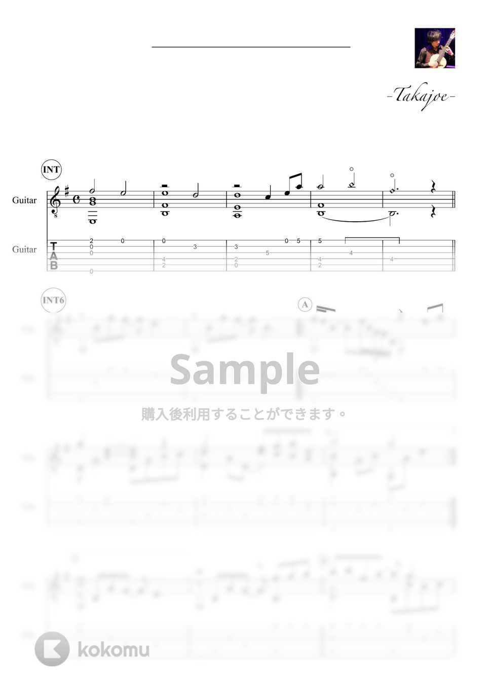 『NARUTO』 - 哀と悲(Sadness and Sorrow) by 鷹城-Takajoe-