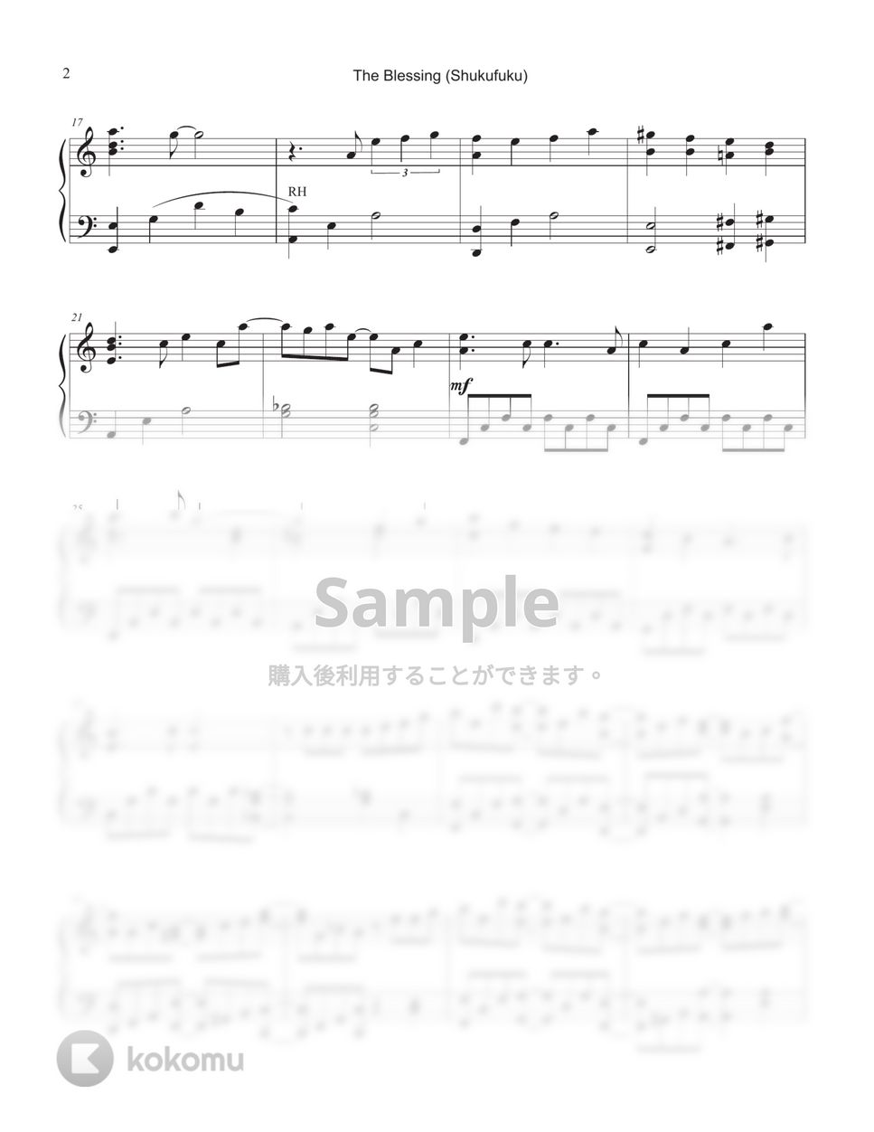 YOASOBI - The Blessing (Shukufuku)「祝福」 by Tully Piano