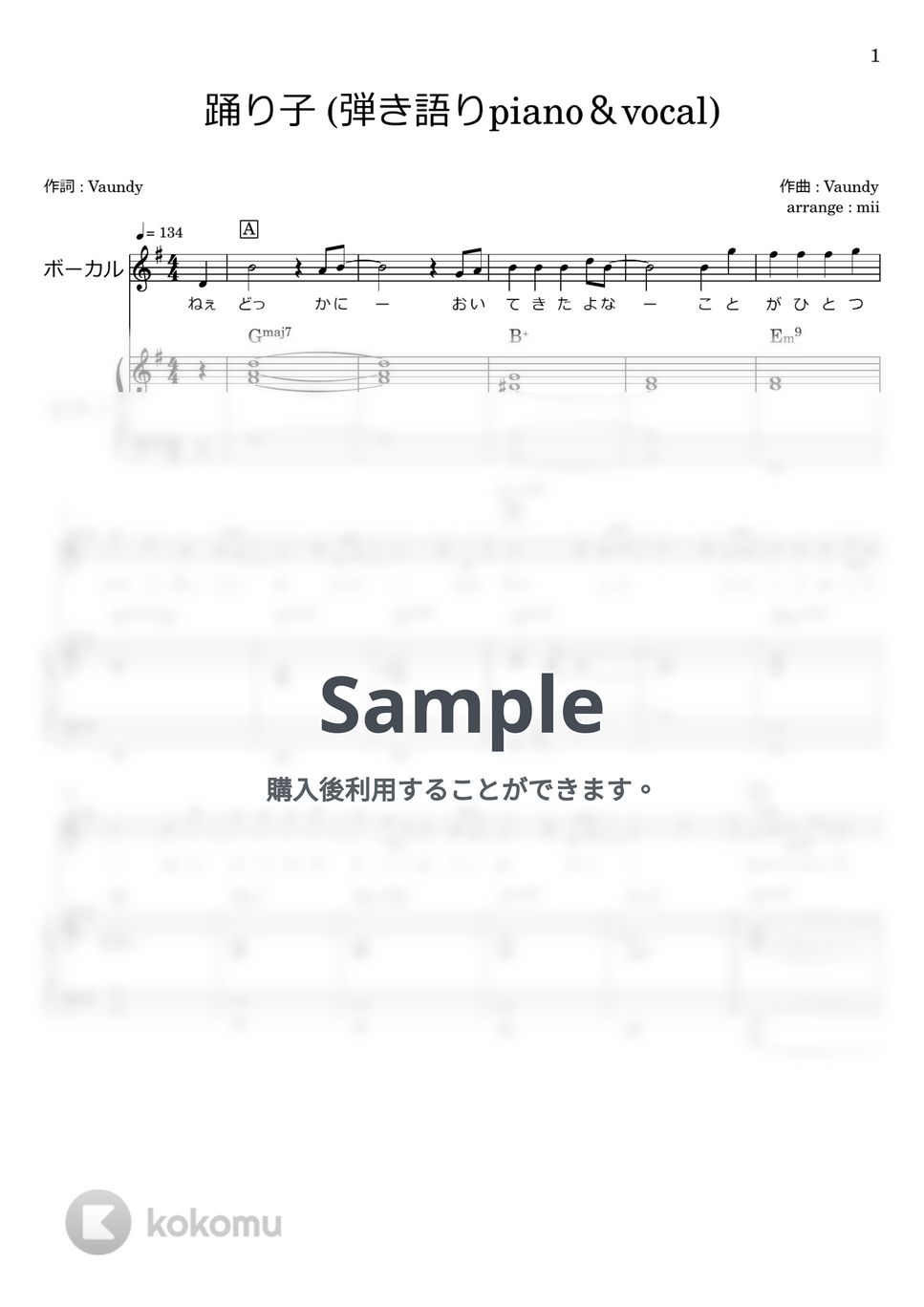 Vaundy - 踊り子(piano&amp;vocal) (藤井風弾き語りver.) by miiの楽譜棚