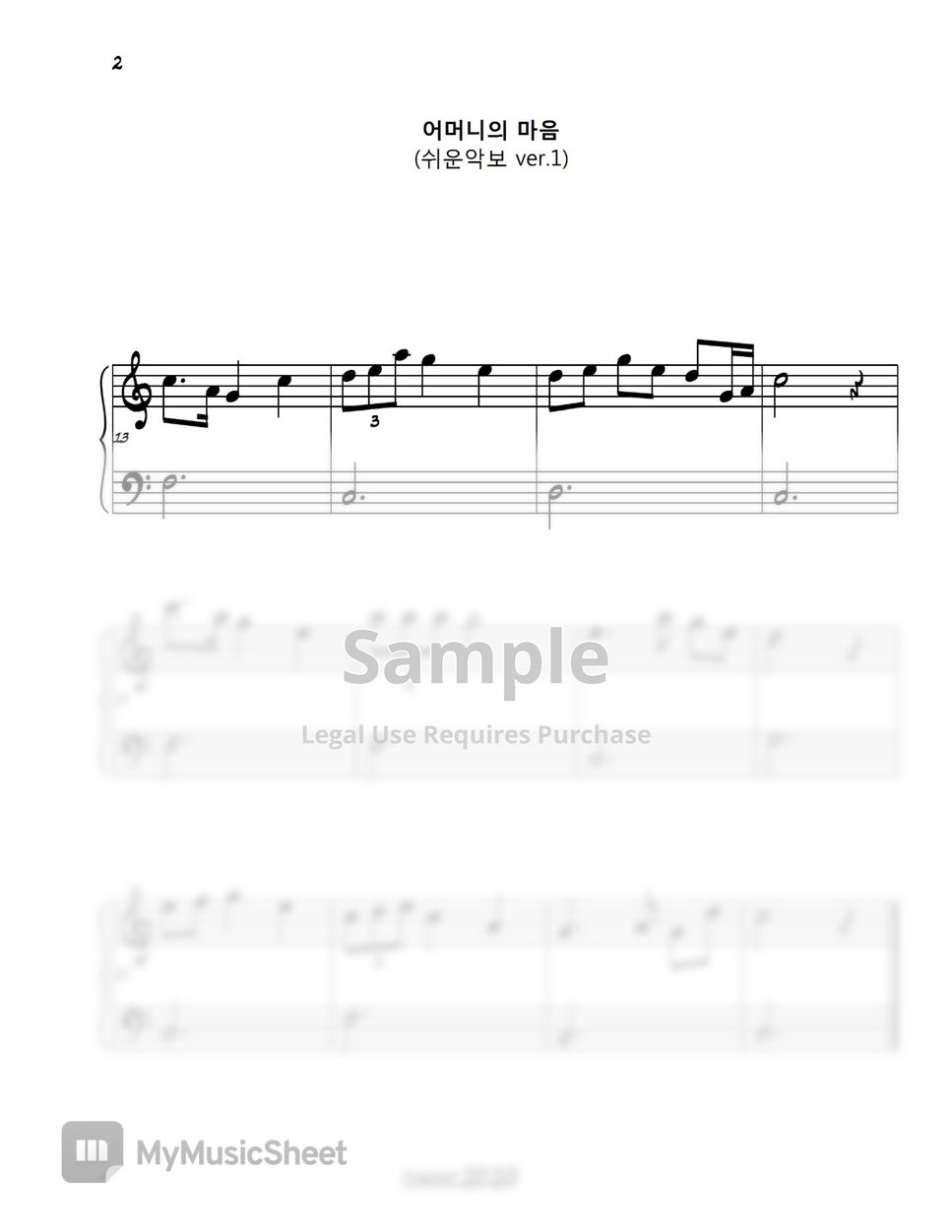 lee heung yeol - Mother's heart (easy piano) by classic2020