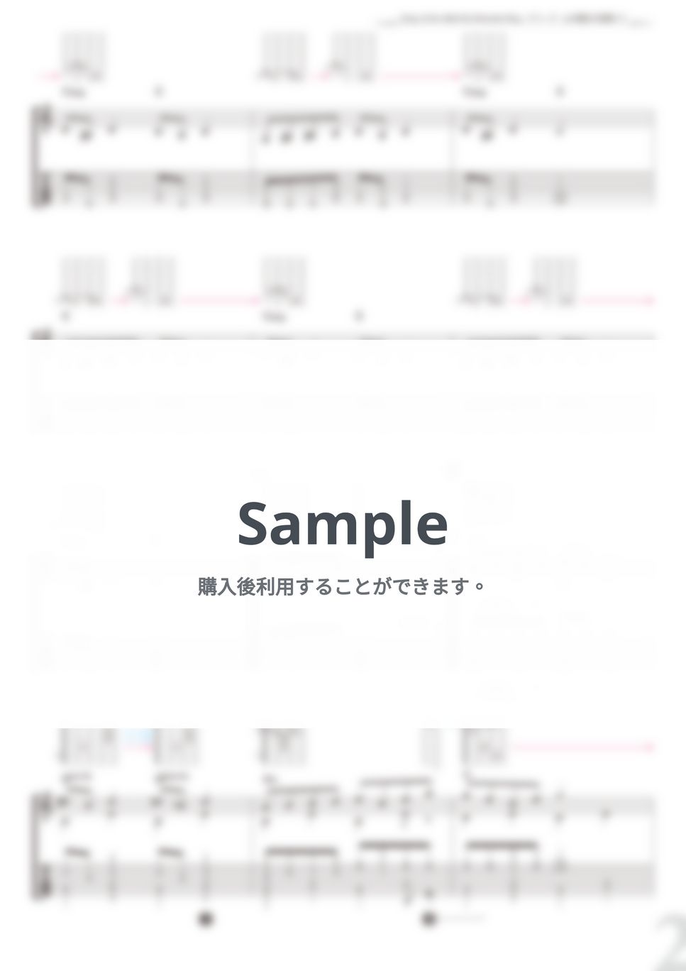 グリーグ - 山の魔王の宮殿にて (ソロギター) by 南澤大介