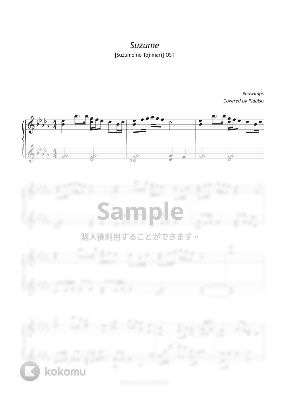 Radwimps - Suzume (すずめ) (すずめの戸締まり) by Pidalso