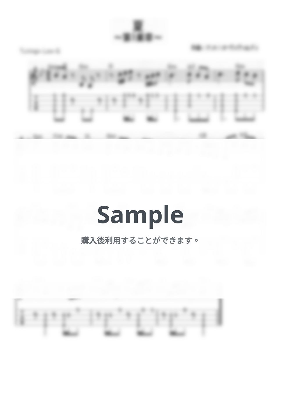 ヴィヴァルディ - 四季 (ｳｸﾚﾚｿﾛ/Low-G/中級) by ukulelepapa