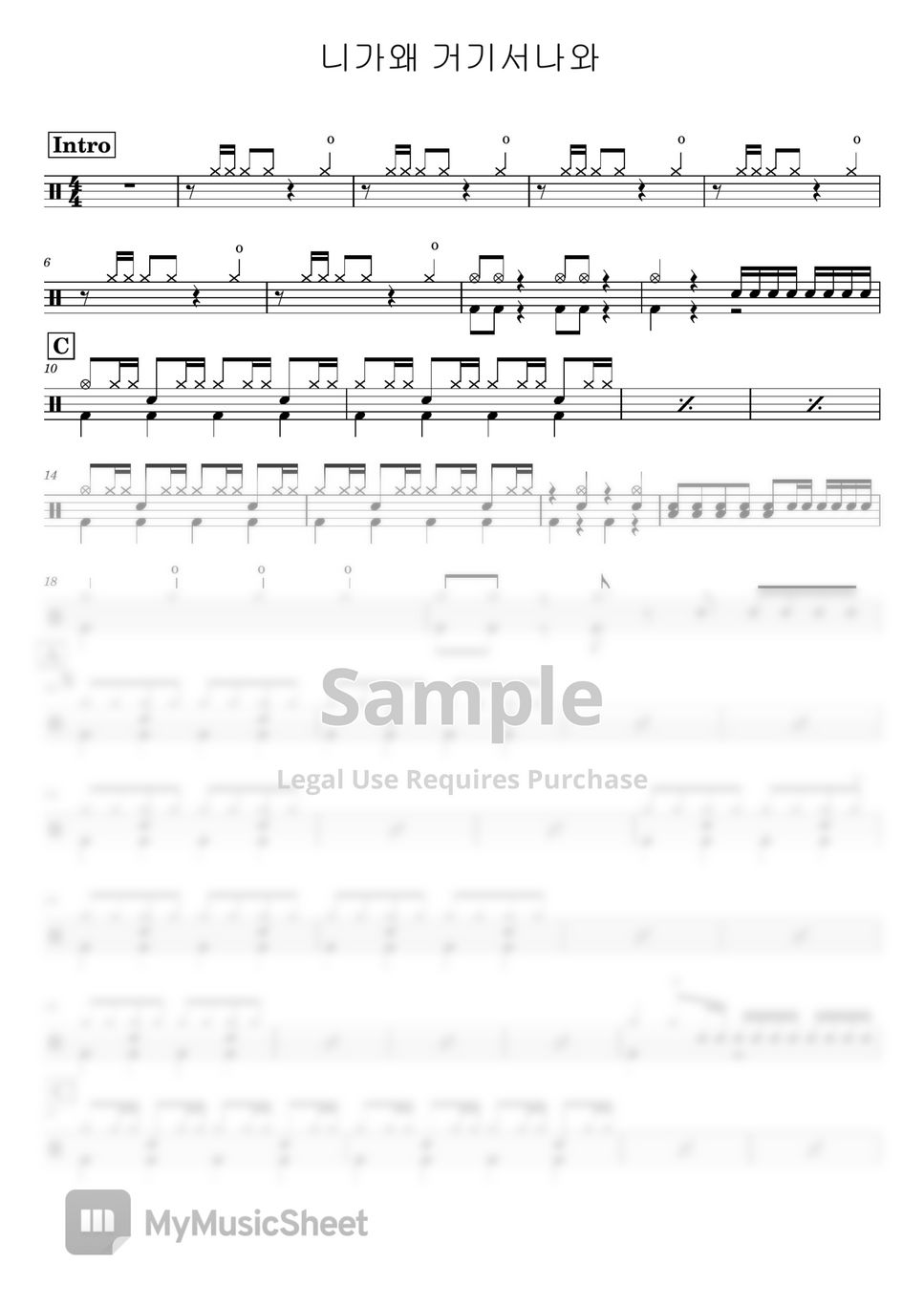 youngtak-how-come-you-come-out-from-there-sheets-by-drumfriends
