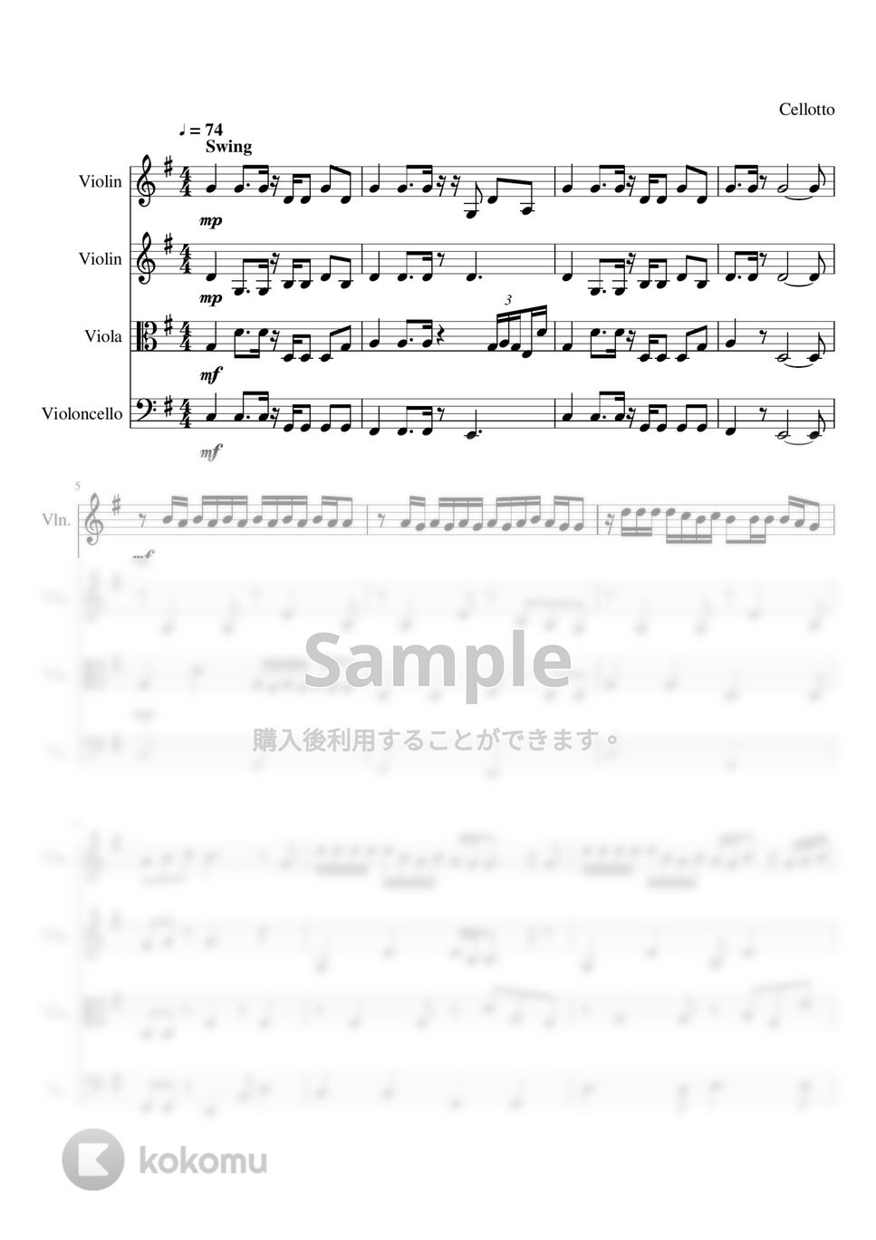 優里 - ドライフラワー (弦楽四重奏) by Cellotto