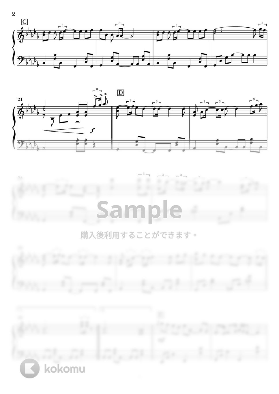 スピッツ - 美しい鰭(フルver.) (ピアノソロ) by Miz