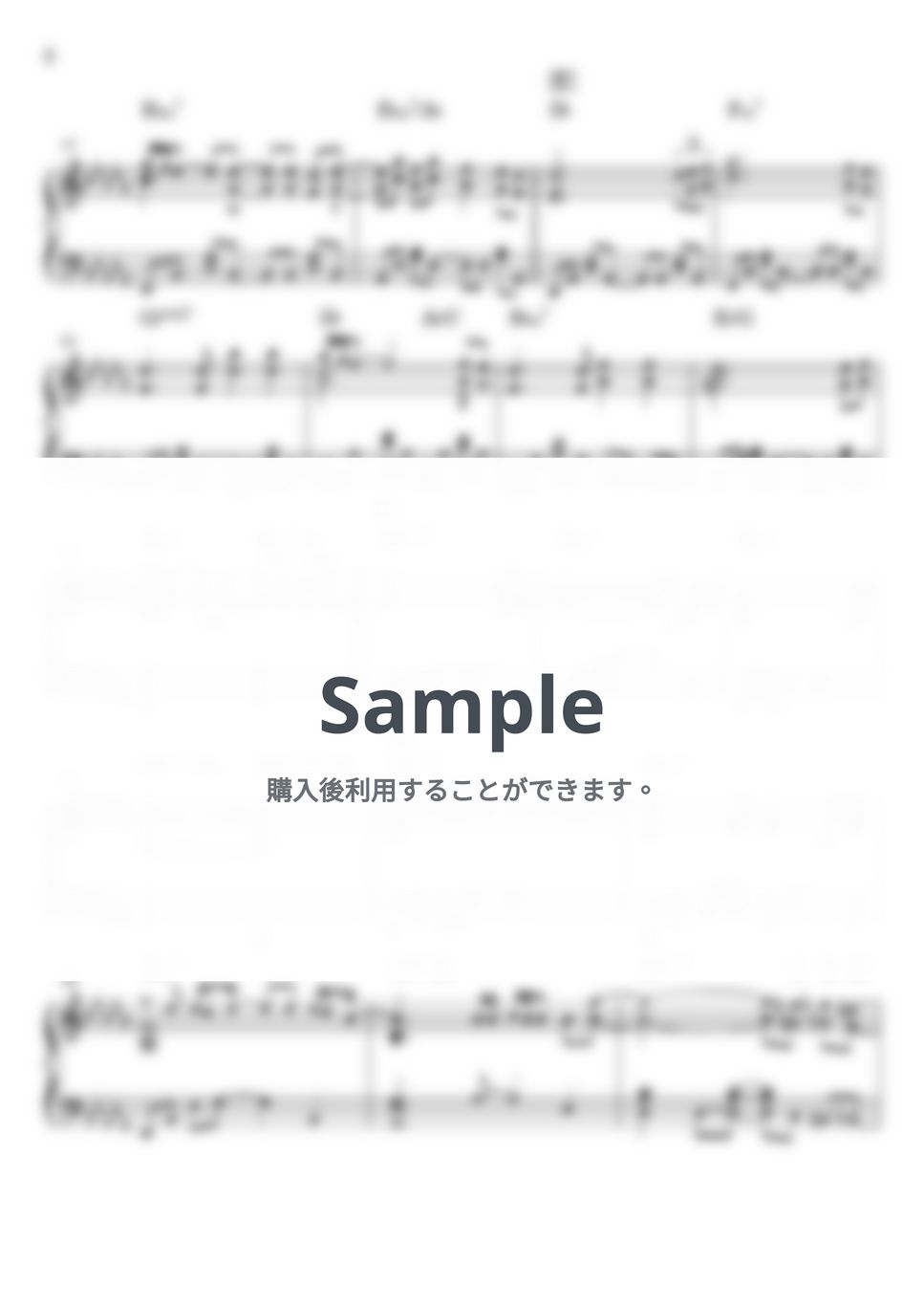 Bialystocks - 差し色 (キリン生茶 CM曲) by miiの楽譜棚