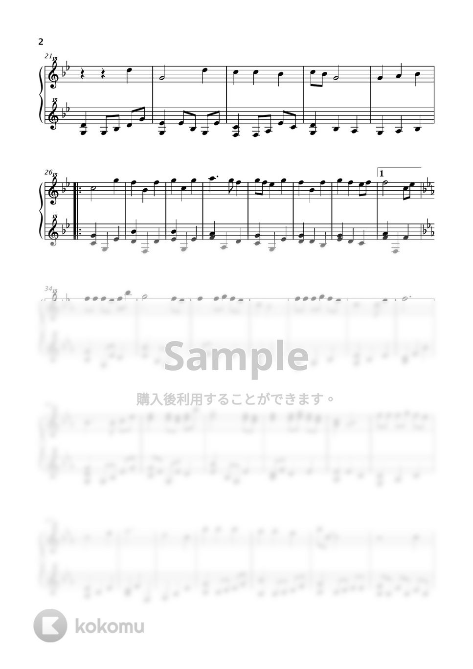 CORBEL CECILE MARIE HELENE - Arrietty's Song (トイピアノ / 32鍵盤 / 借りぐらしのアリエッティ / ジブリ) by 川西三裕
