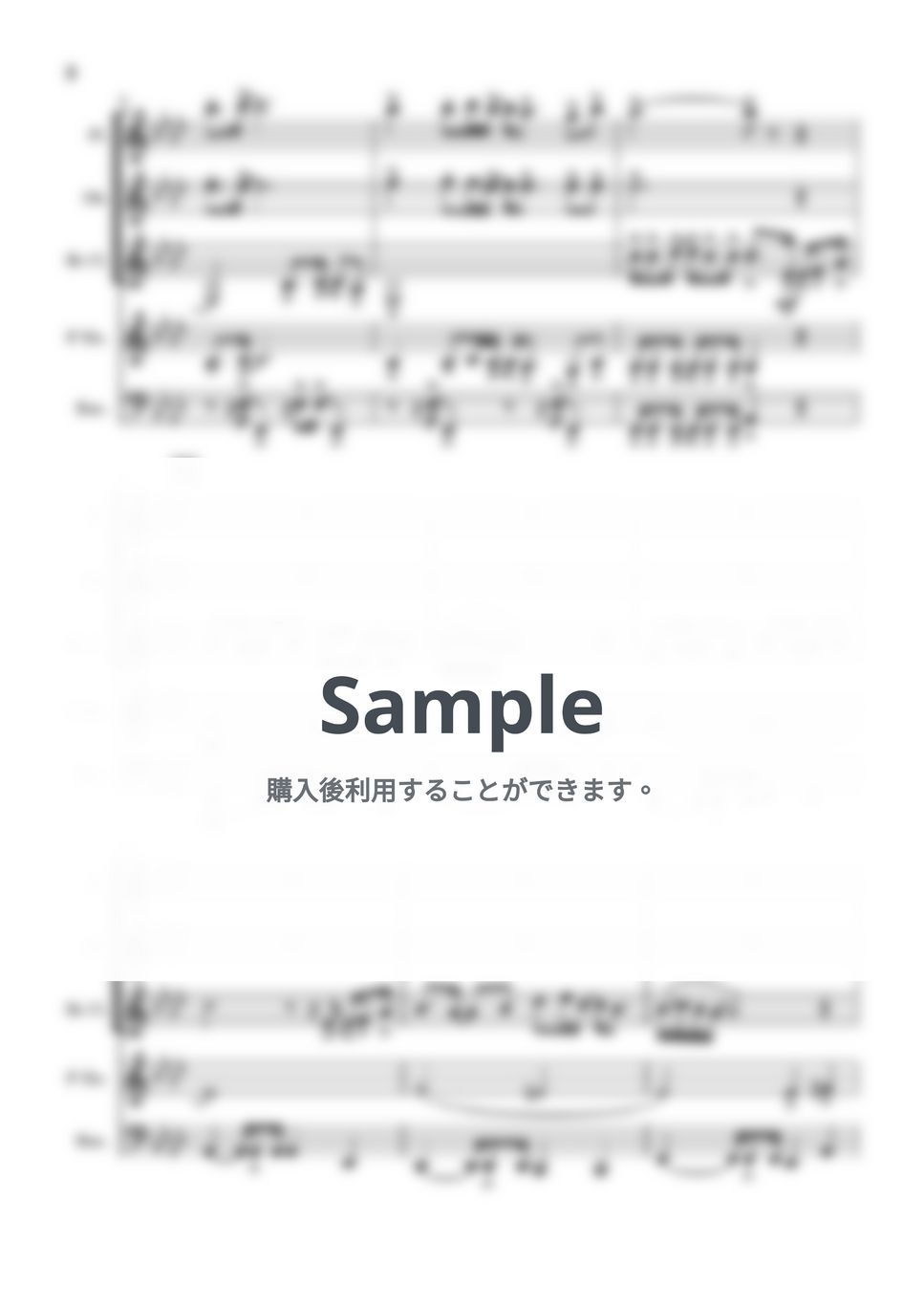 和泉 宏隆 - 宝島【木管五重奏】 (スコア+パート譜) by いたちの楽譜屋さん