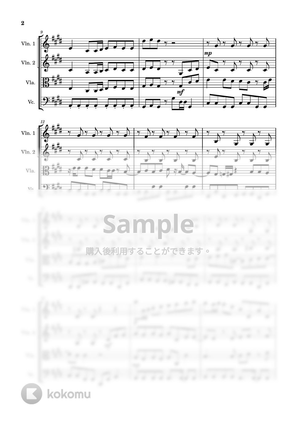 YOASOBI - 大正浪漫 (弦楽四重奏) by Cellotto