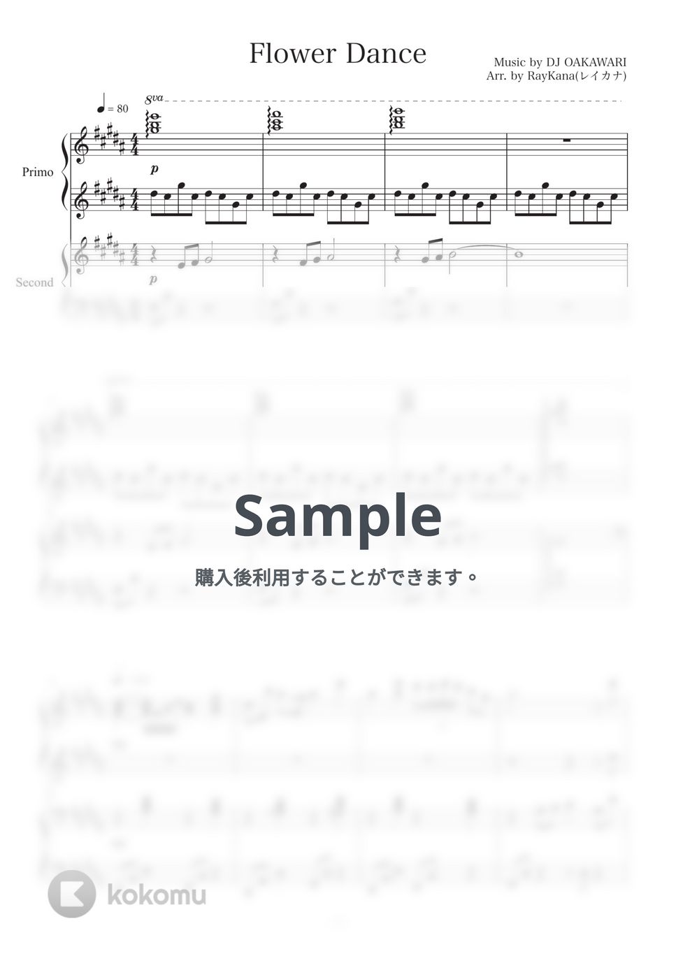 DJ OKAWARI - Flower Dance by RayKana レイカナ