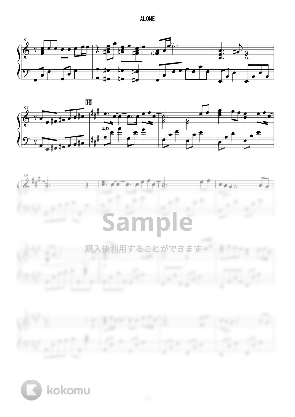 b'z オフィシャル楽譜　4冊 楽譜】SUPER LOVE SONG / B'z (ギターソロ / 初〜中級