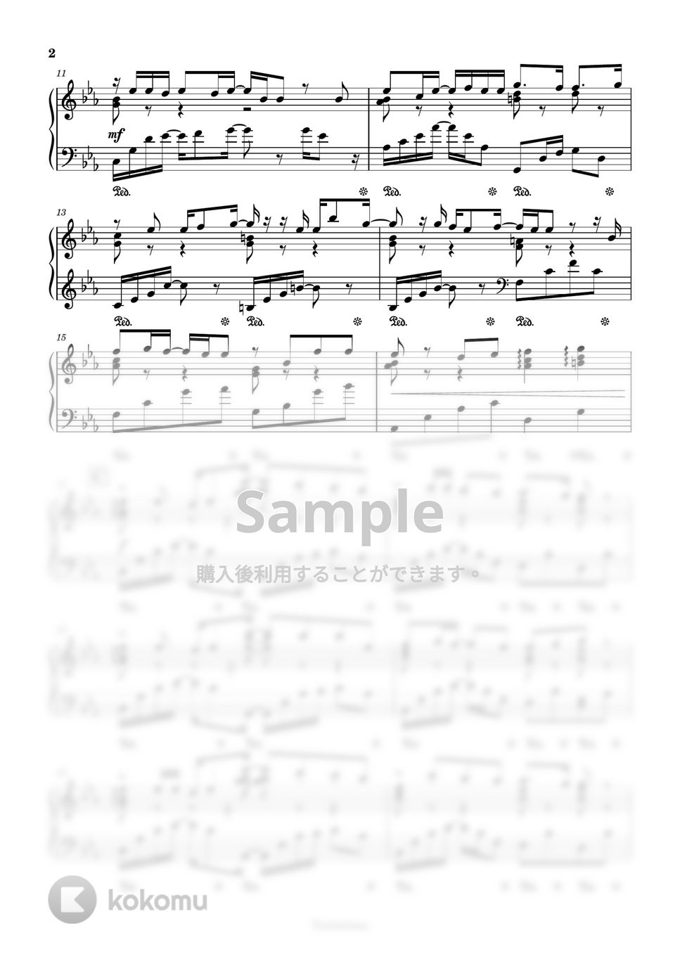 M2U x ダズビー - 夜明けの歌 (音楽ゲームアプリ「DEEMO」) by Trohishima
