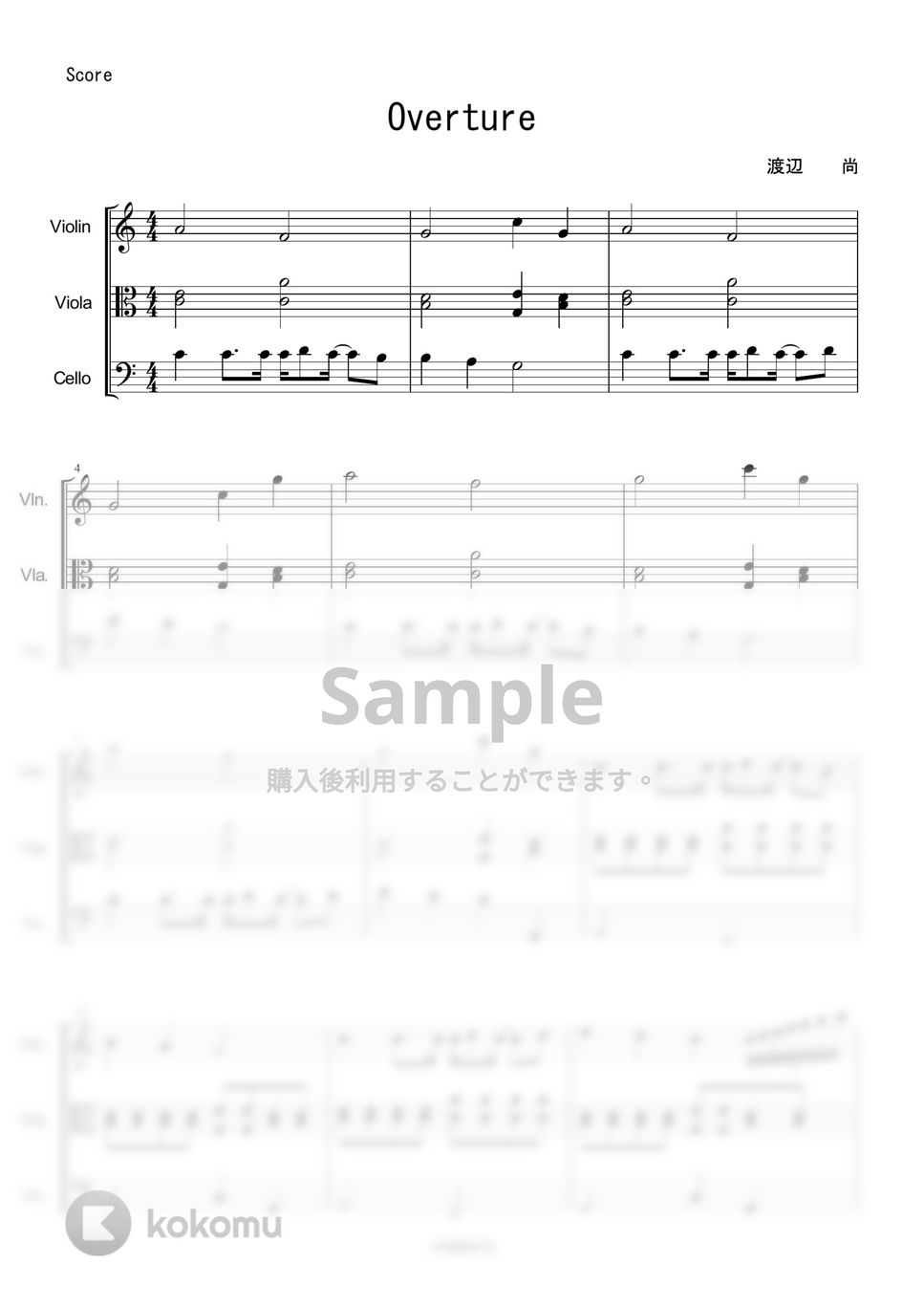 欅坂４６ - overture by PANDAYA