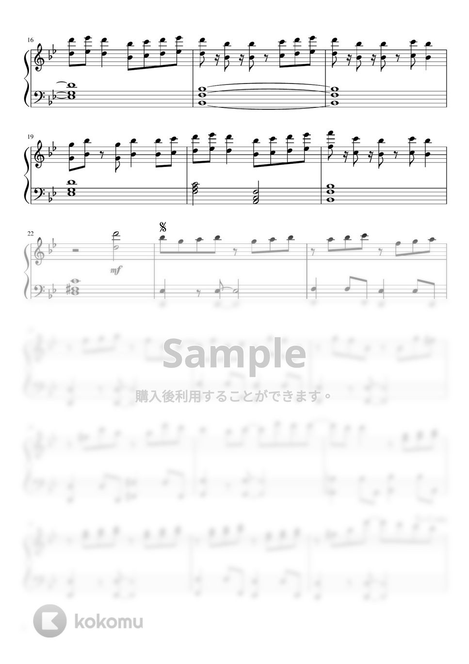YOASOBI - 群青 by pianon