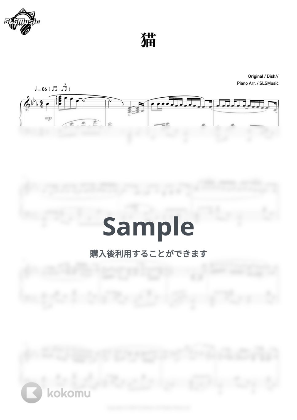 DISH// - 猫 by SLSMusic