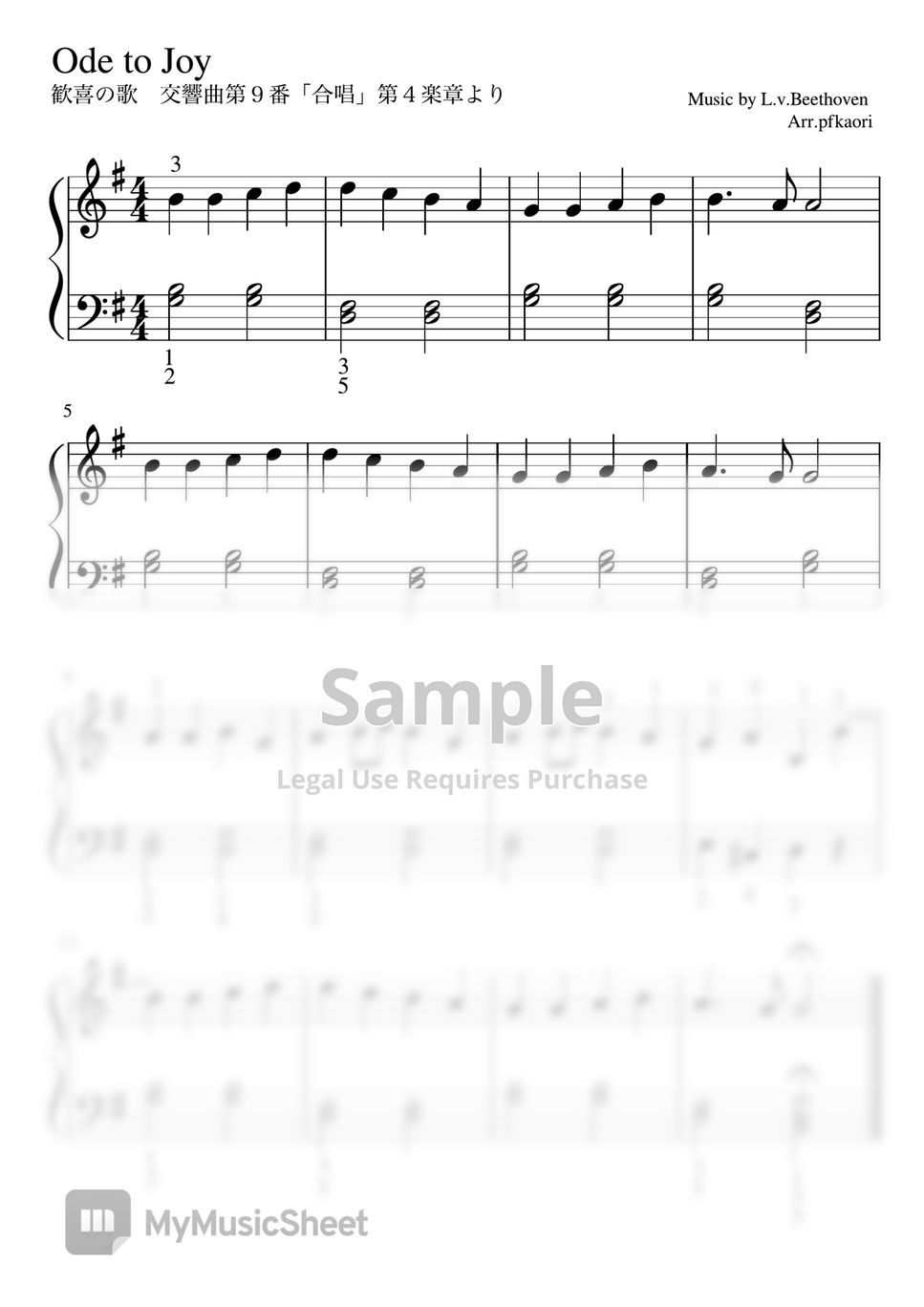L.v.Beethoven - Ode to joy (Gdur・beginner・piano solo) by pfkaori